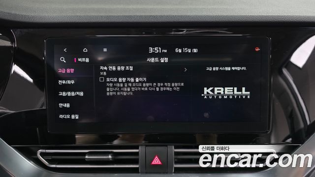Kia Niro 2020 — photo 33