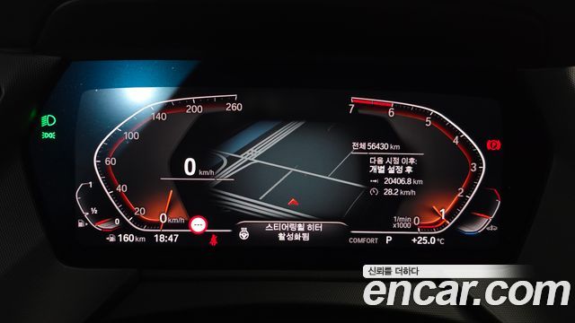 BMW 1-Series 2023 — photo 11