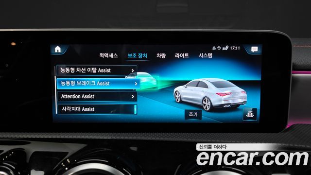 Mercedes-Benz CLA-Class 2020 — photo 26