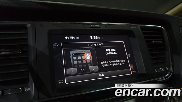 Kia Canival 2017 — photo 15