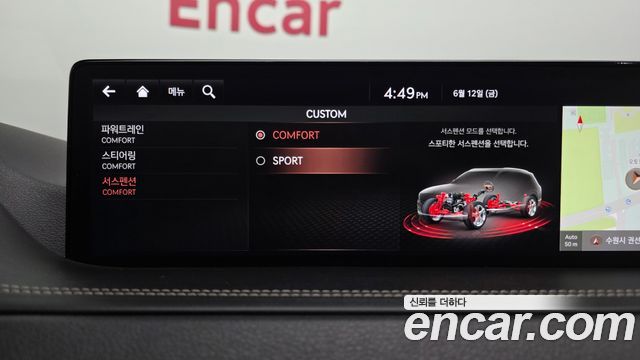 Genesis GV80 2020 — photo 30