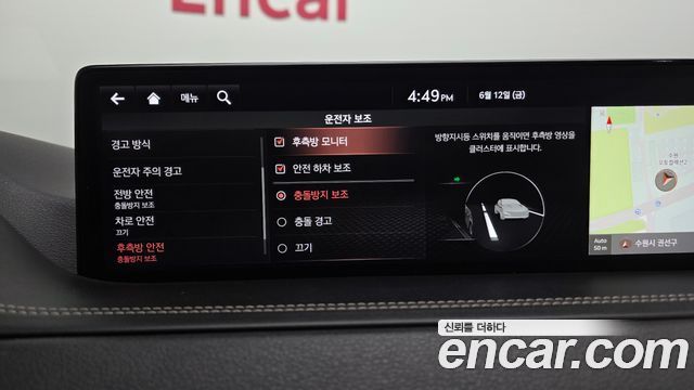 Genesis GV80 2020 — photo 32