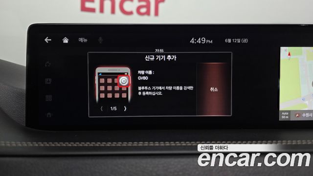 Genesis GV80 2020 — photo 34