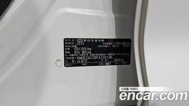 Hyundai Sonata 2015 — photo 28