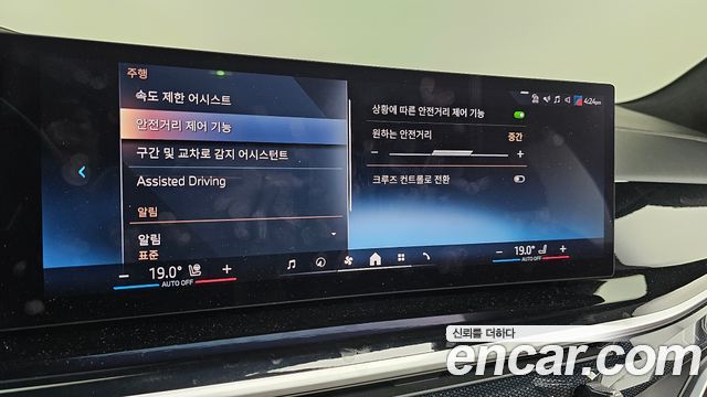 BMW X7 2024 — photo 24