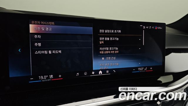 BMW X7 2024 — photo 31