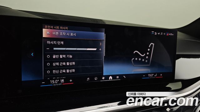 BMW X7 2024 — photo 32