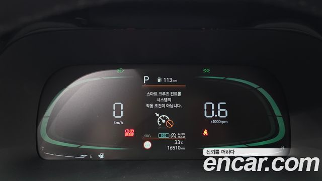 Hyundai Palisade 2023 — photo 11