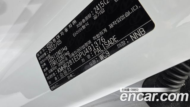 Hyundai Palisade 2023 — photo 27