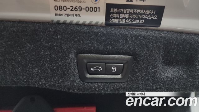 BMW 5-Series 2026 — photo 25