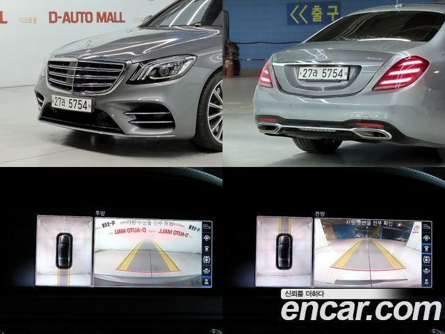 Mercedes-Benz S-Class 2018 — photo 6