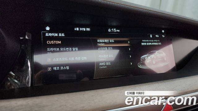 Genesis G90 2021 — photo 34