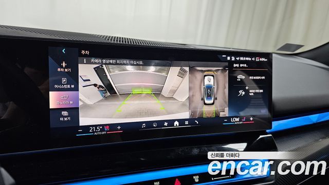 BMW 5-Series 2026 — photo 20