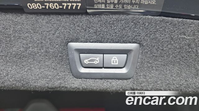 BMW 7-Series 2021 — photo 24