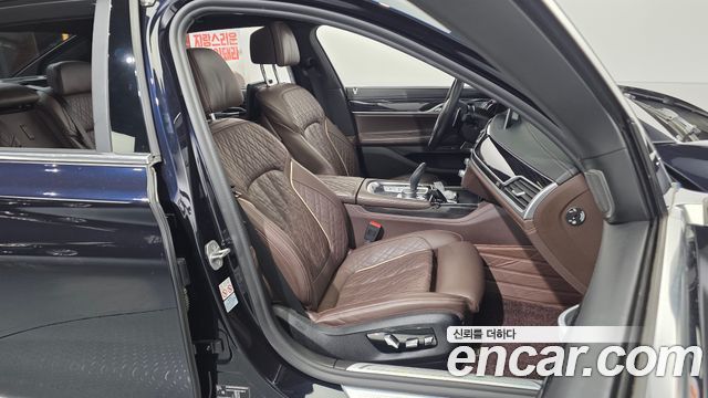 BMW 7-Series 2021 — photo 16