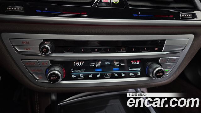 BMW 7-Series 2021 — photo 33