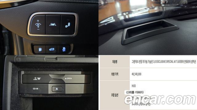 Hyundai Grandeur 2017 — photo 1