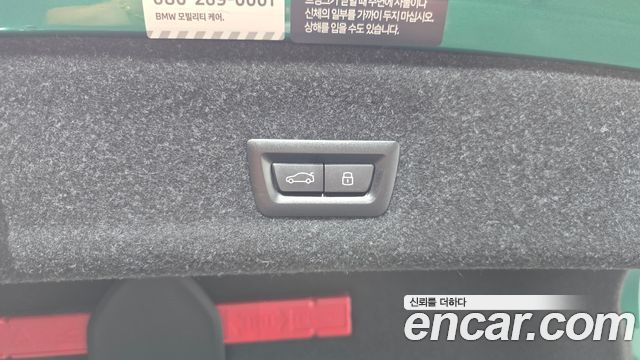 BMW M3 2026 — photo 23