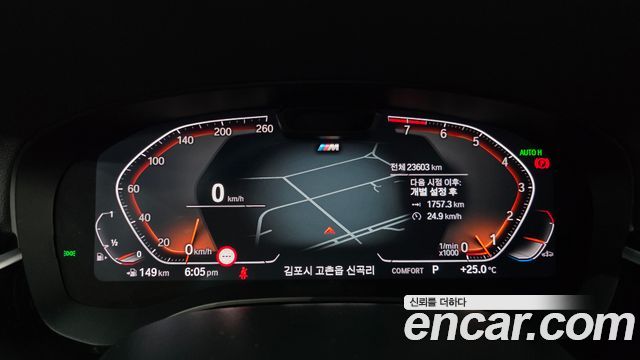 BMW Gran Turismo 2024 — photo 8