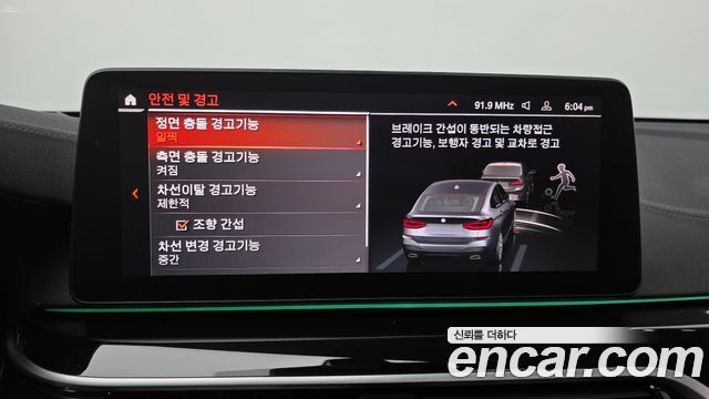 BMW Gran Turismo 2024 — photo 17
