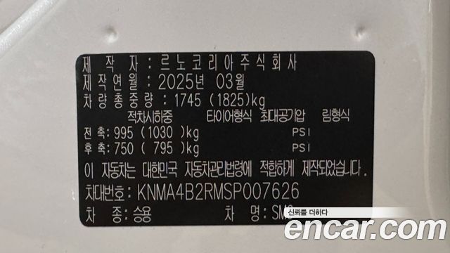 Renault-KoreaSamsung SM6 2025 — photo 20