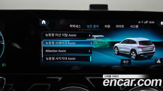 Mercedes-Benz EQA 2022 — photo 31