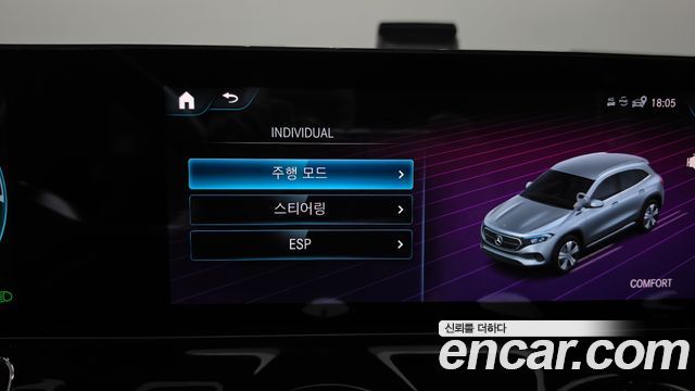 Mercedes-Benz EQA 2022 — photo 32