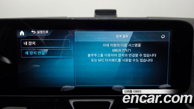 Mercedes-Benz EQA 2022 — photo 33