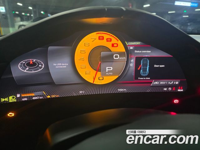Ferrari Roma 2023 — photo 8