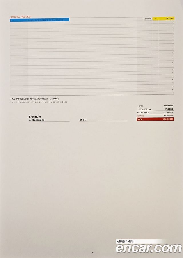 Ferrari Roma 2023 — photo 16