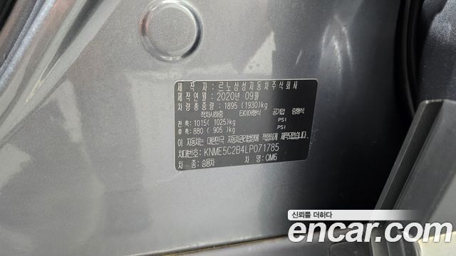 Renault Korea QM6 2020 — photo 31