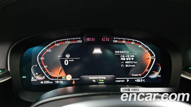 BMW Gran Turismo 2023 — photo 11