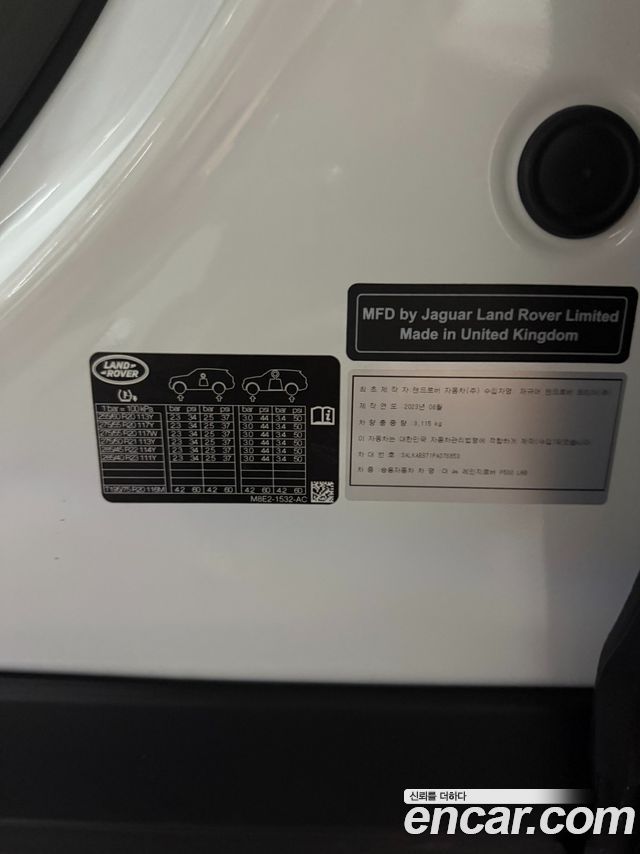 Land Rover Range Rover 2023 — photo 7