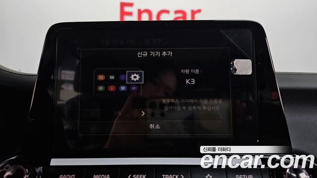Kia K3 2024 — photo 31
