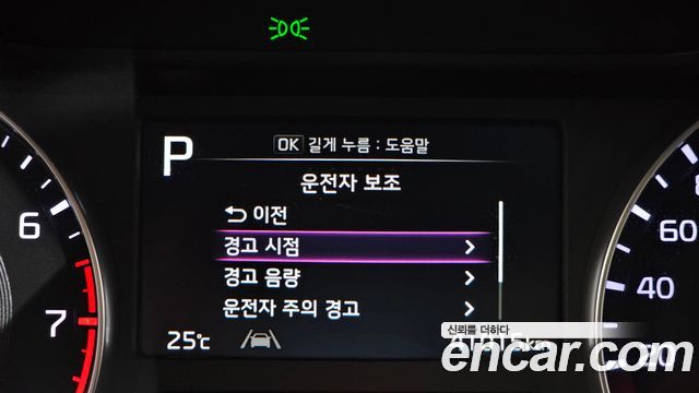 Kia K3 2024 — photo 34