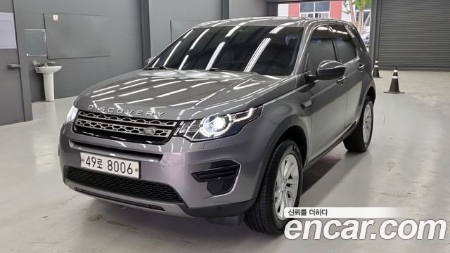 Land Rover Discovery Sport 2017 — photo 1