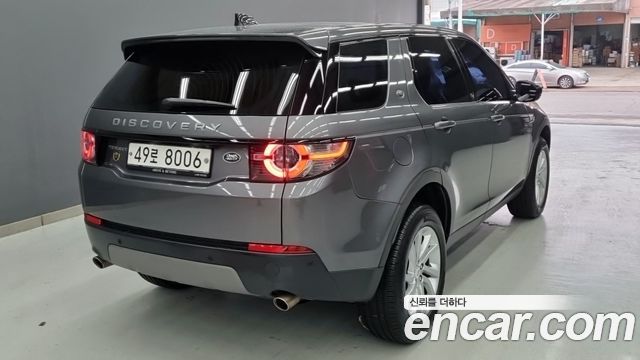 Land Rover Discovery Sport 2017 — photo 2