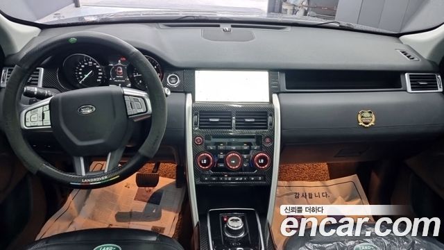 Land Rover Discovery Sport 2017 — photo 5
