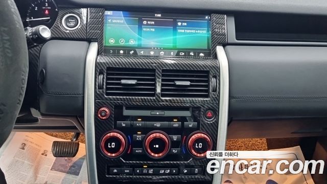 Land Rover Discovery Sport 2017 — photo 10