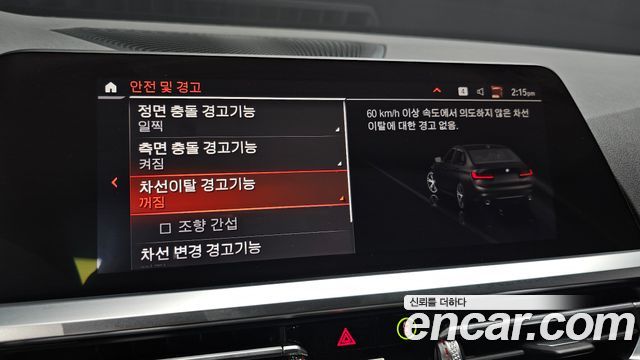 BMW 3-Series 2021 — photo 16