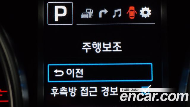 Hyundai Maxcruz 2017 — photo 31
