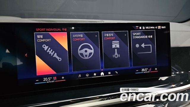 BMW X5 2026 — photo 16