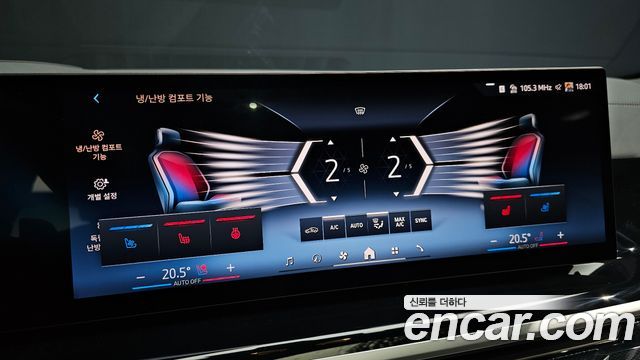 BMW X5 2026 — photo 17