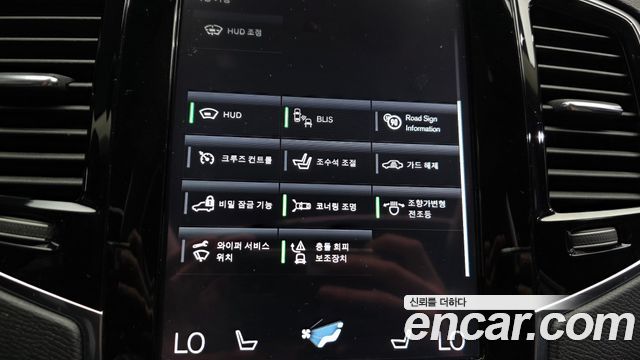 Volvo XC90 2017 — photo 16