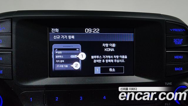 Hyundai Kona 2020 — photo 33
