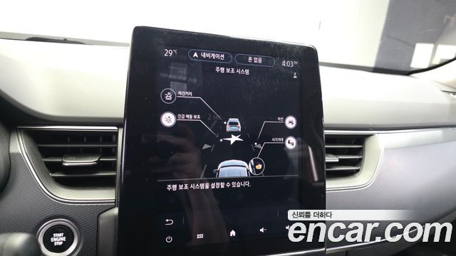 Renault Korea XM3 2022 — photo 17