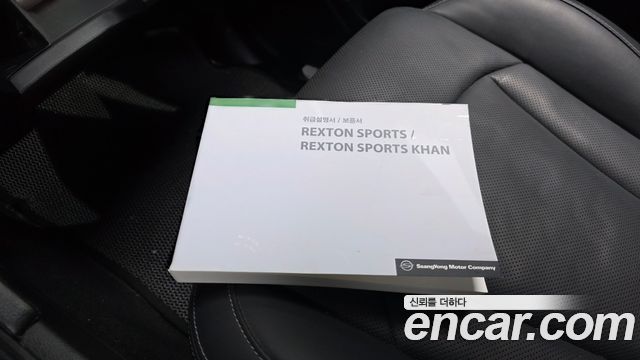 KG Mobility Rexton 2023 — photo 22