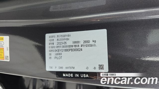 Honda Pilot 2023 — photo 32