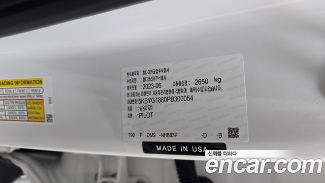 Honda Pilot 2023 — photo 27