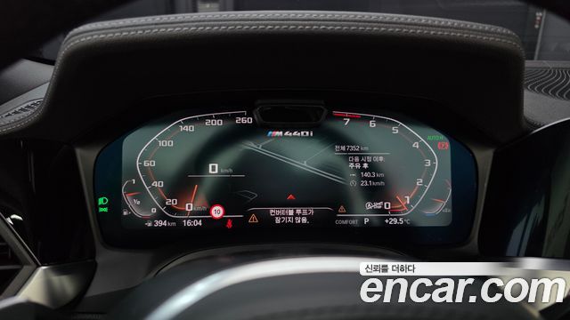 BMW 4-Series 2023 — photo 8